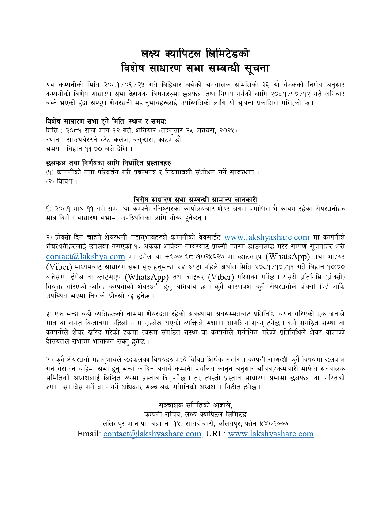 Consulting-notice-Revised